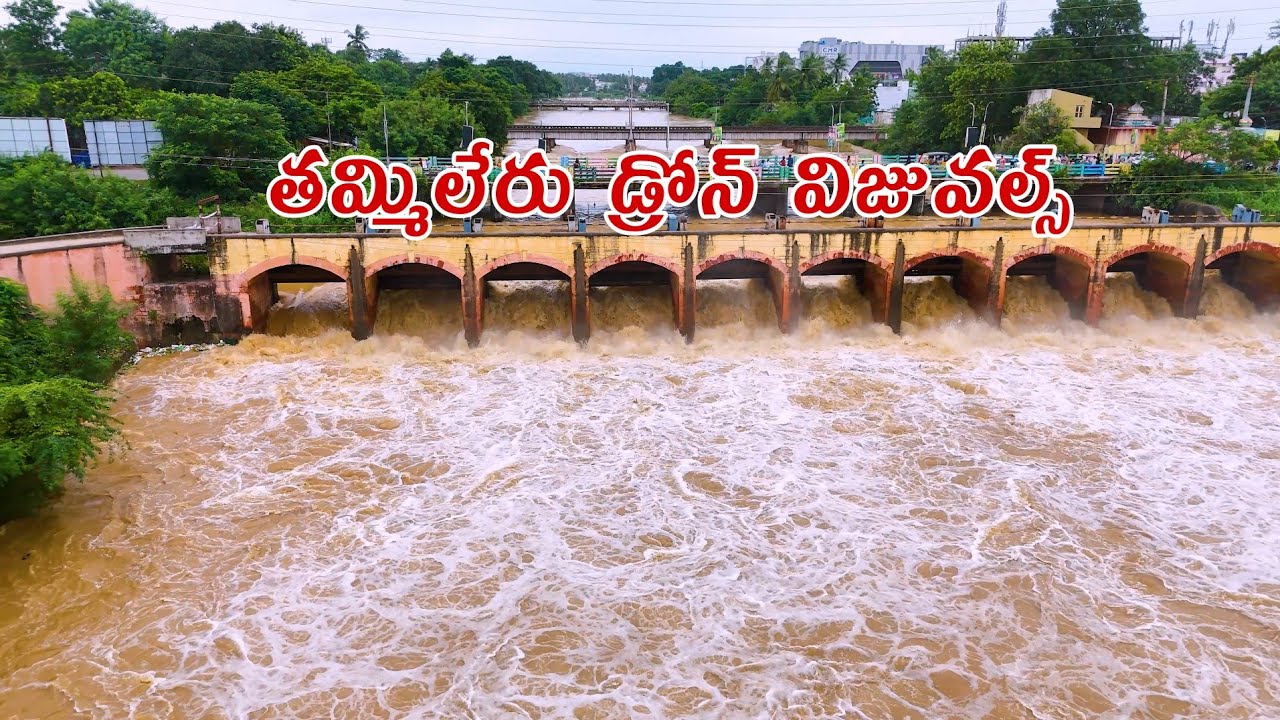 #eluru #tammileru #drone #visual