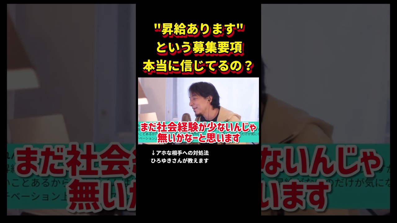 会社の