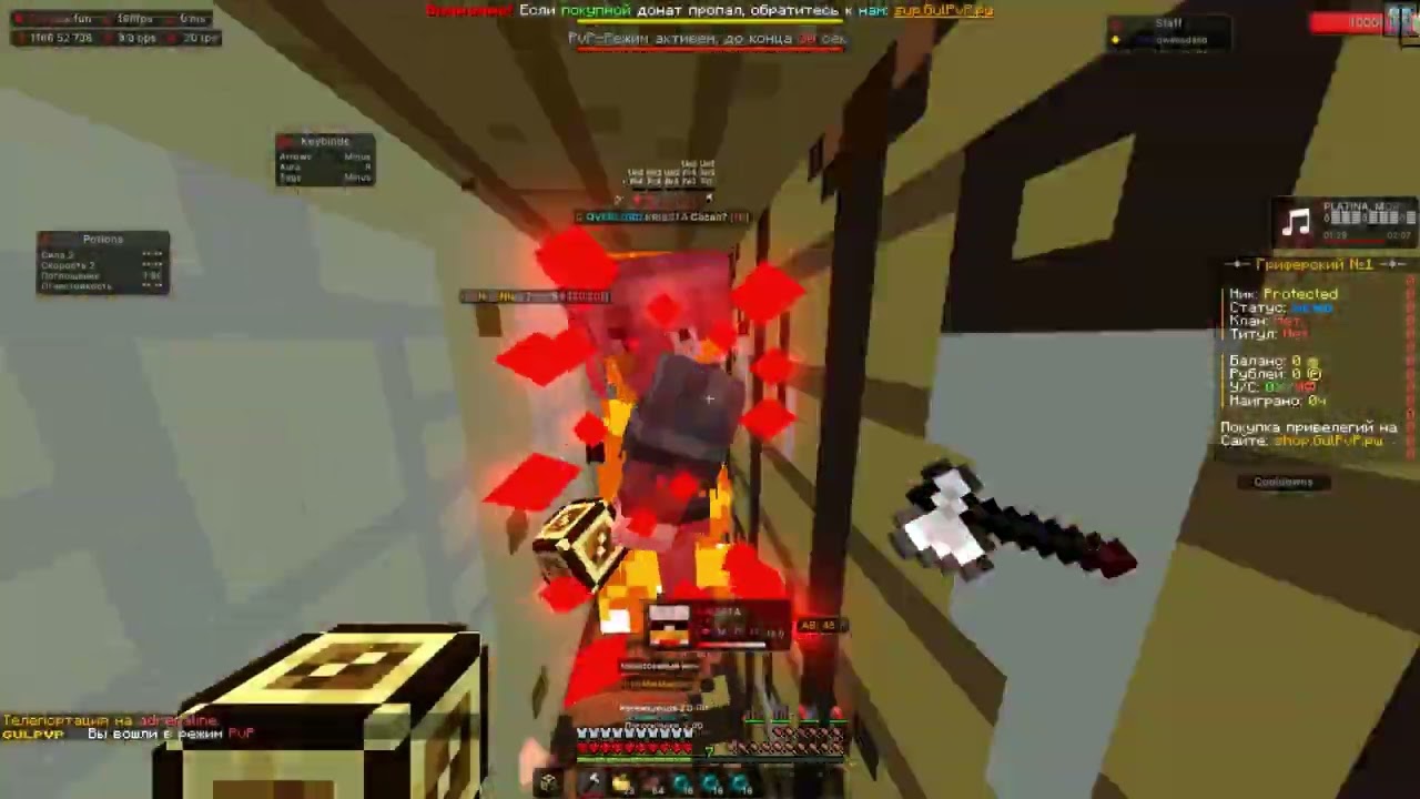 ПОДРОПАЛ ТИПОЧКОВ НА WELLMINE|GULPVP|LONYGRIEF С ЛУЧШИМ КЛИЕНТОМ DIMASIK CLIENT MINECRAFT