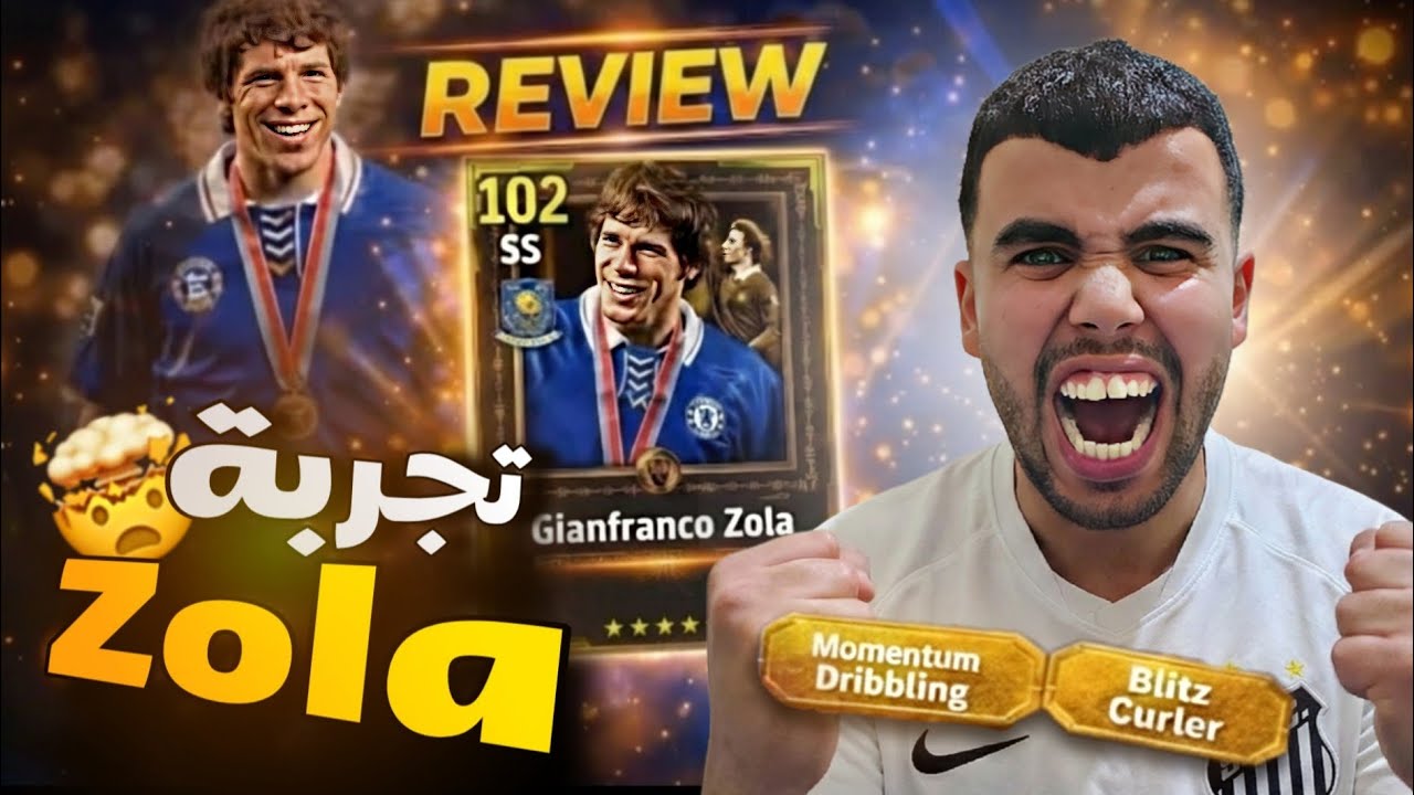 تجربة افضل لعب blitz😱 في efootball26🔥⚽️