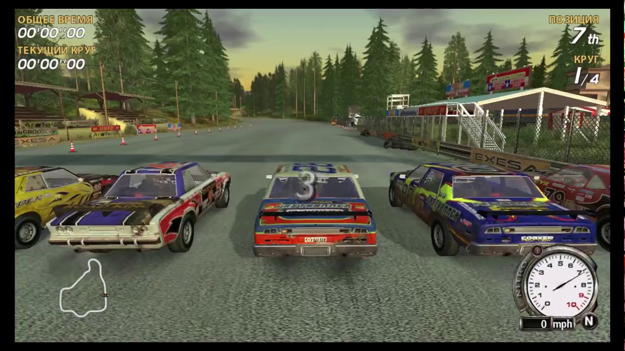 FlatOut (Silver)
