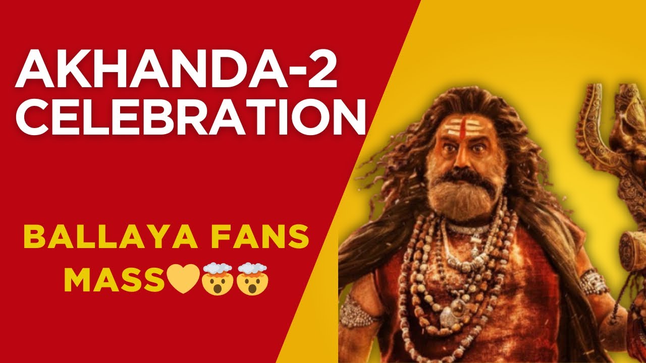 Akhanda 2 Premiere Mass Celebration 🔥 Vimal 70MM Fans Hungama | Jai Balayya | Akhanda Mania Returns