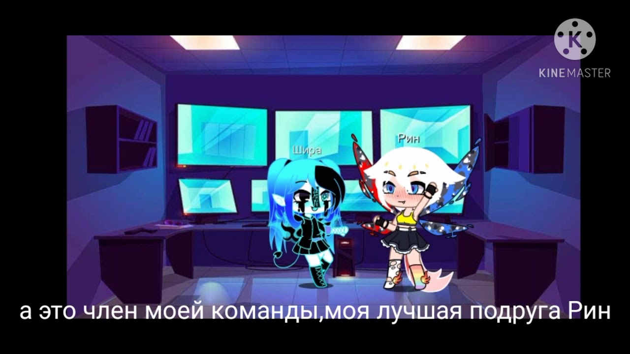 Реакция сансов на ТТ