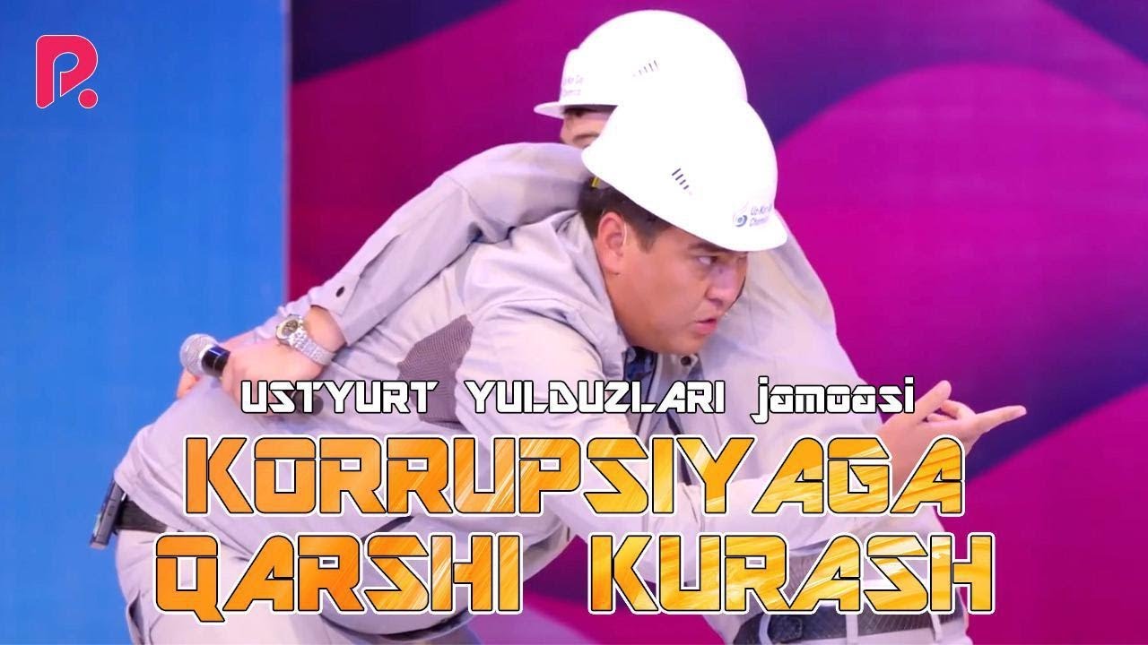 QVZ 2019 - USTYURT YULDUZLARI jamoasi - Korrupsiyaga qarshi kurash