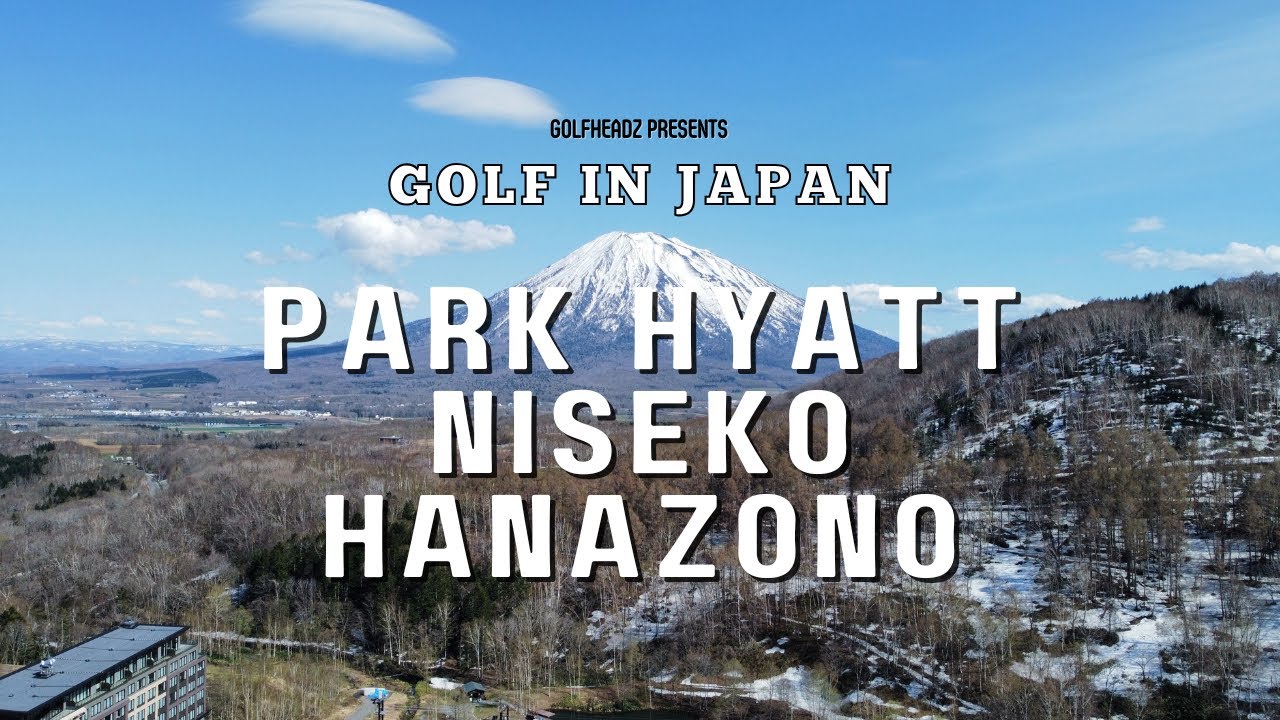 ПРОЖИВАНИЕ В ОТЕЛЕ PARK HYATT NISEKO HANAZONO В ЯПОНИИ — Роскошный гольф и отдых