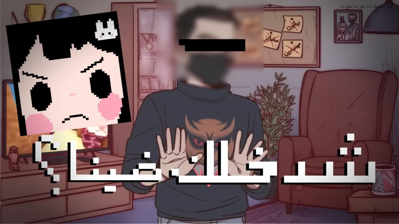 صالح شدخلك بالسعودية؟ 16+