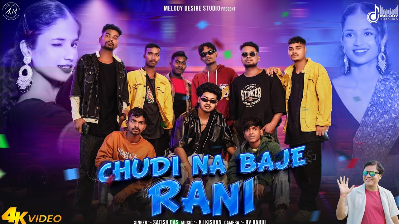 Chudi Na Baje Rani || Satish Das || New Khortha video || Feat _ Rohit & Yashaasvi