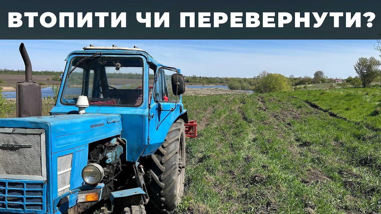 ГЕРБІЦИД В ДІЇ! ЯК спалити все на полі? ГОРОДИ ЦЕ ВИГІДНО?