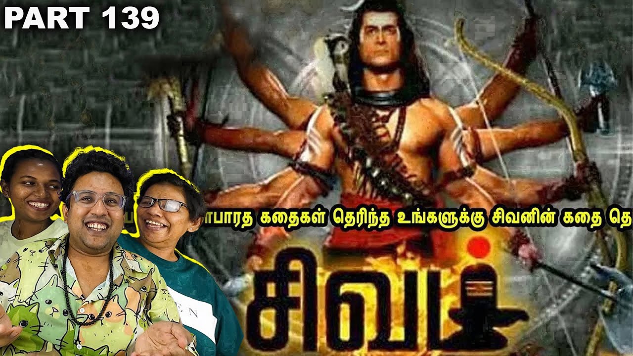 சிவன் கதை by Mr Tamilan Reaction🔥 Part 139 | Ramstk Family