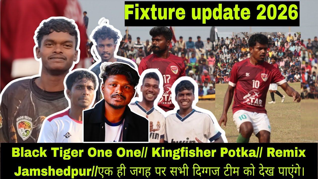 Black Tiger One One//Kingfisher Potka// Remix Jamshedpur//एक ही जगह पर सभी दिग्गज टीम को देख पाएंगे 