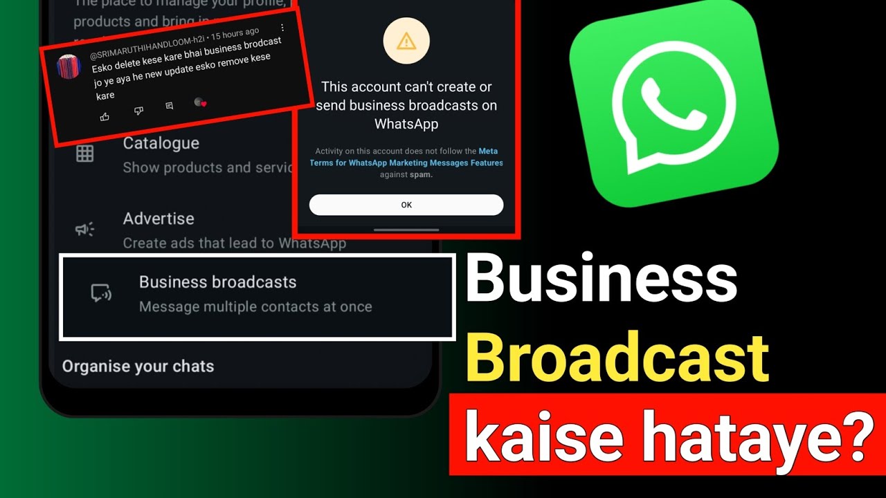 WhatsApp Business Broadcast Kaise Hataye | Delete or Remove Business Broadcast