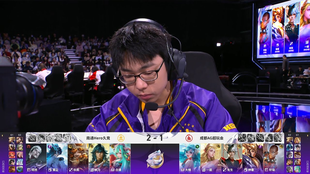 [LOWER BRACKET] 成都AG超玩会 vs 南通Hero久竞 | Game 4 | SEMIFINALS | Challenger Cup | 