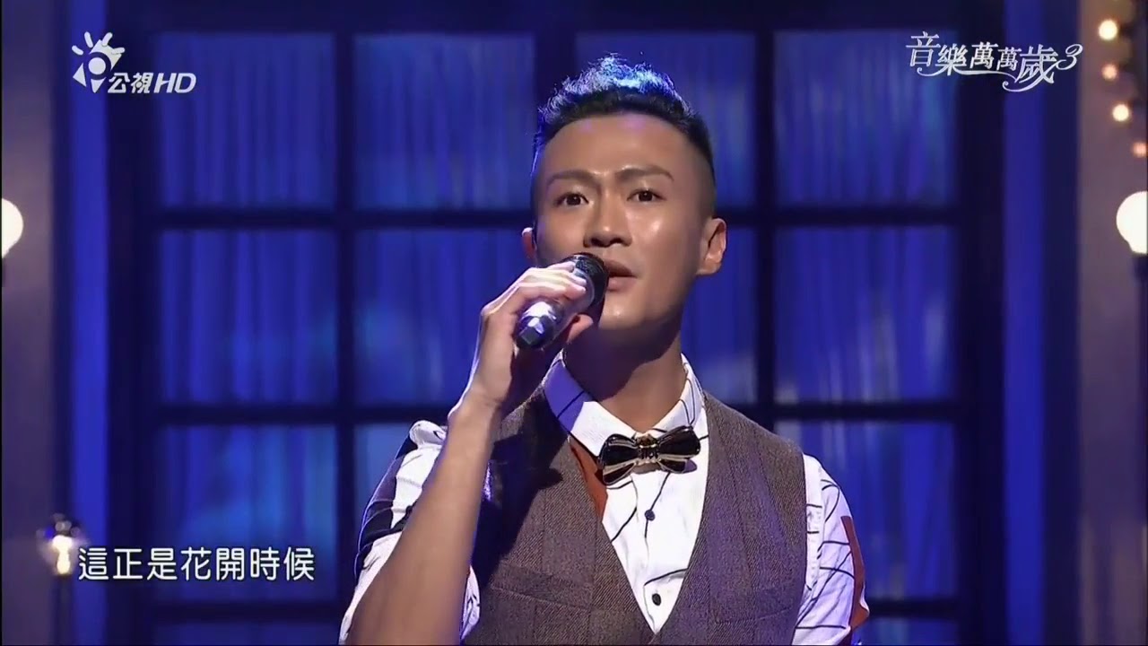 林俊逸歌集 劉家昌作品篇(往事只能回味. 諾言. 小雨打在我身上. 一簾幽夢. 在雨中. 月滿西樓. 唸你. 晚安曲)