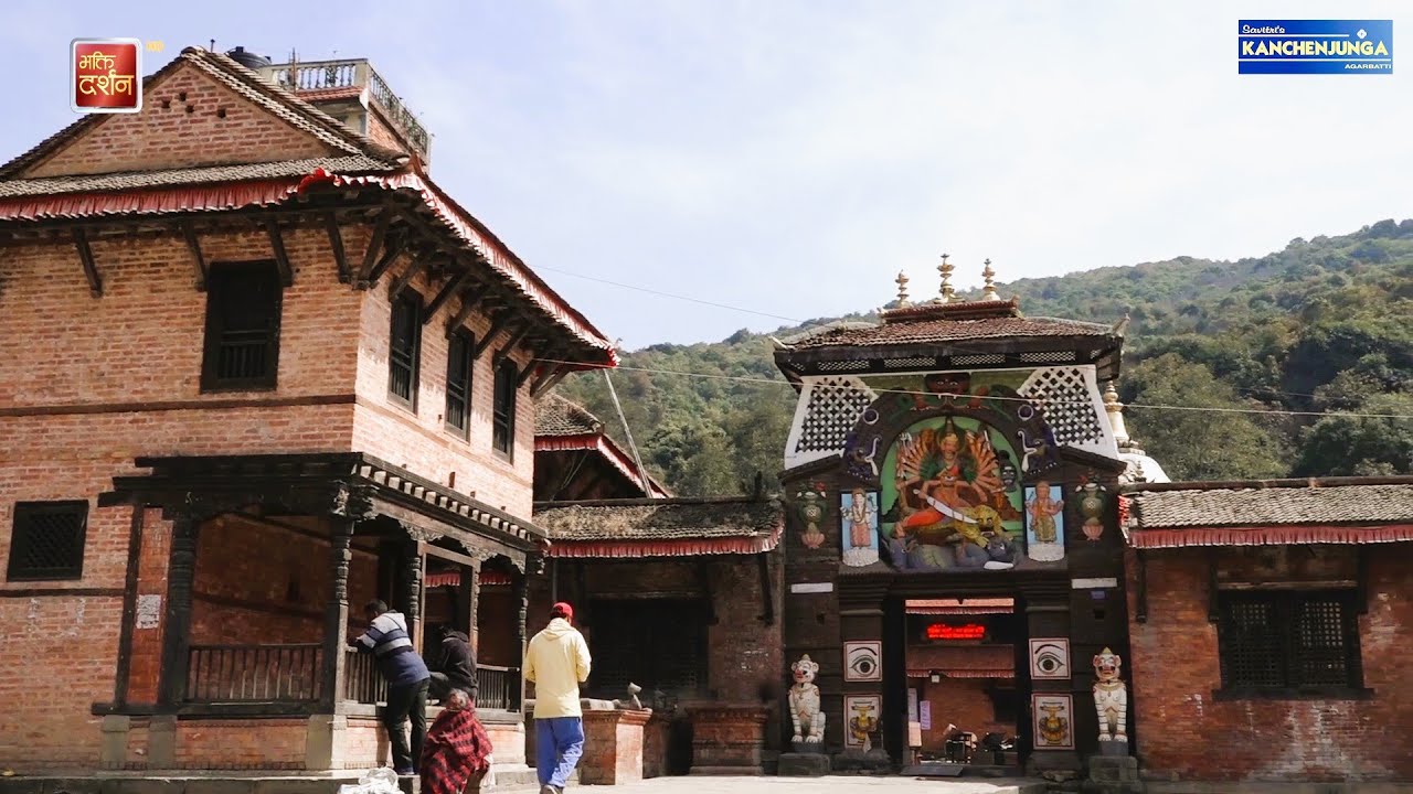 चण्डेश्वरी मन्दिरको विशेषता || Chandeshwari Mandir ||  Hark Narayan Karmacharya ||