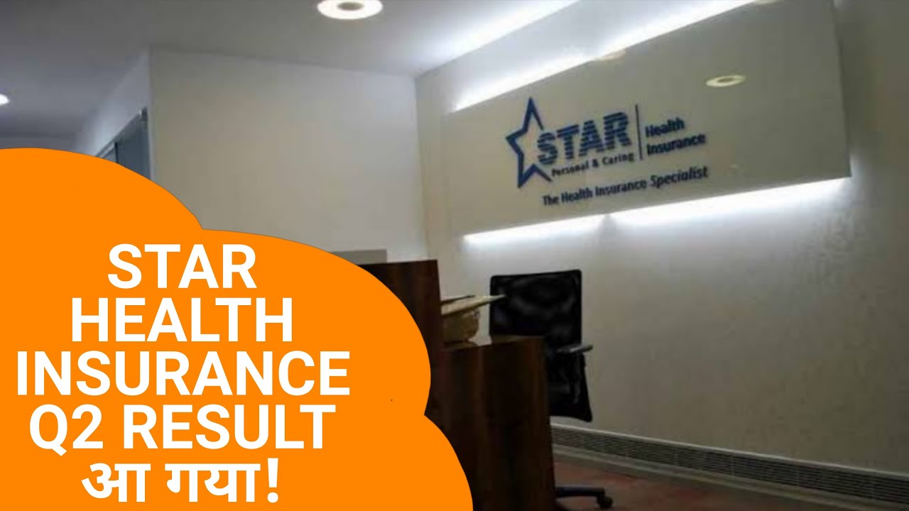 STAR HEALTH Q2 RESULTS 2023 धमाका | STAR HEALTH NEWS | STAR HEALTH LATEST NEWS | STARHEALTH DIVIDEND