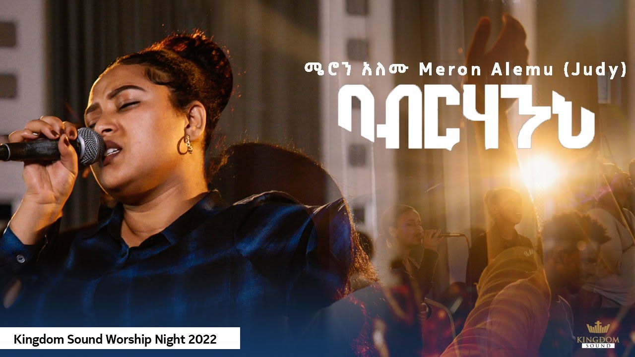 Meron Alemu @ Kingdom Sound Worship Night 2022 , ' Beberhaneh  ' Original Song By Meron Alemu