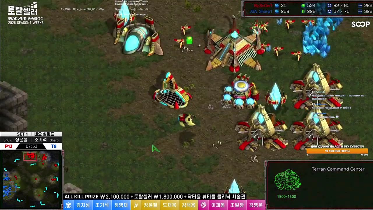 ТОПОВЫЙ КОРЕЙСКИЙ STARCRAFT в 2026! Race wars от 19.02 часть 1!