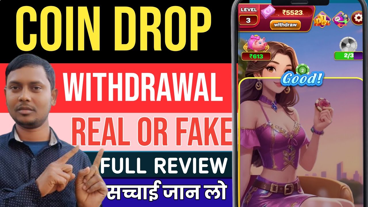 Coin Drop App Real Or Fake| Coin Drop App Review|Coin Drop App Withdrawal| Coin Drop Cash Out