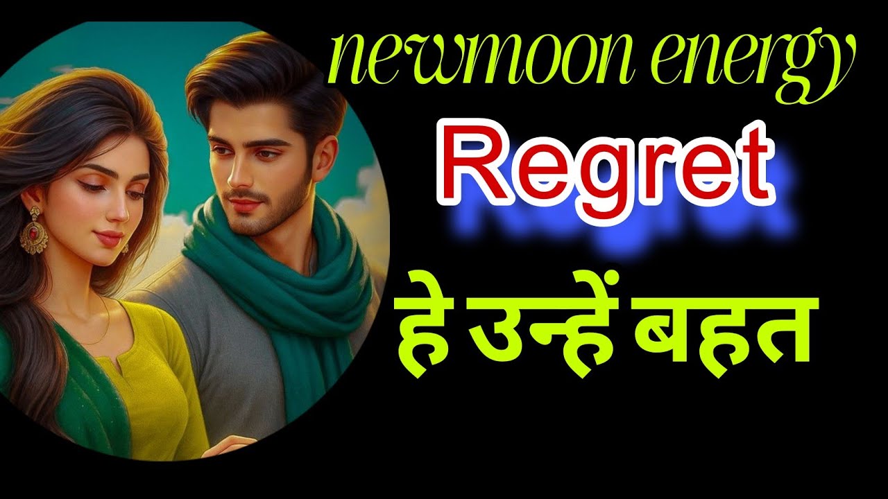 NEWMOON ❣️💕Current feelings of your partner ❣️ current feelings tarot card reading in Hindi