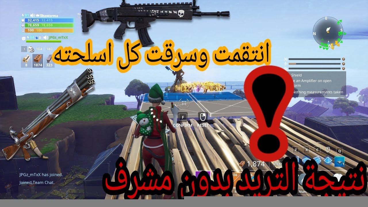 انتقمت من ولد صغير سرق صاحبي في طور الزومبي صار يبكي!!  FORTNITE I