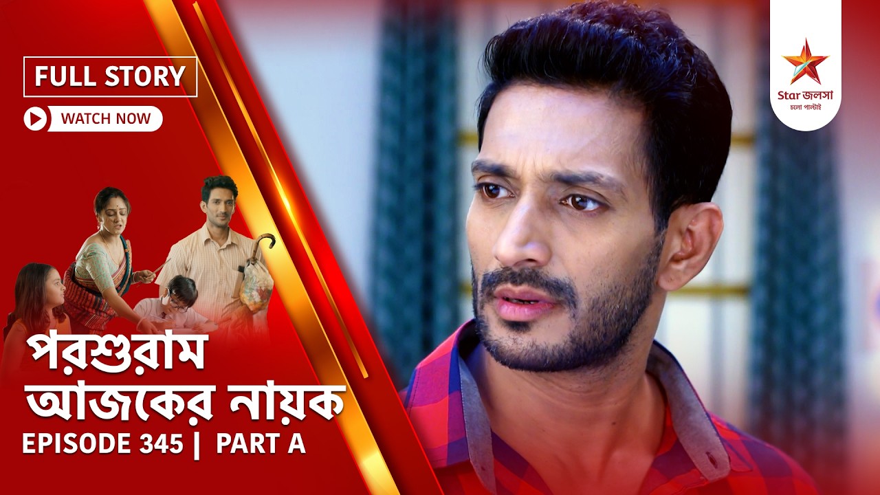 Full Story | Parashuram Ajker Nayok | Episode 345 | Part A