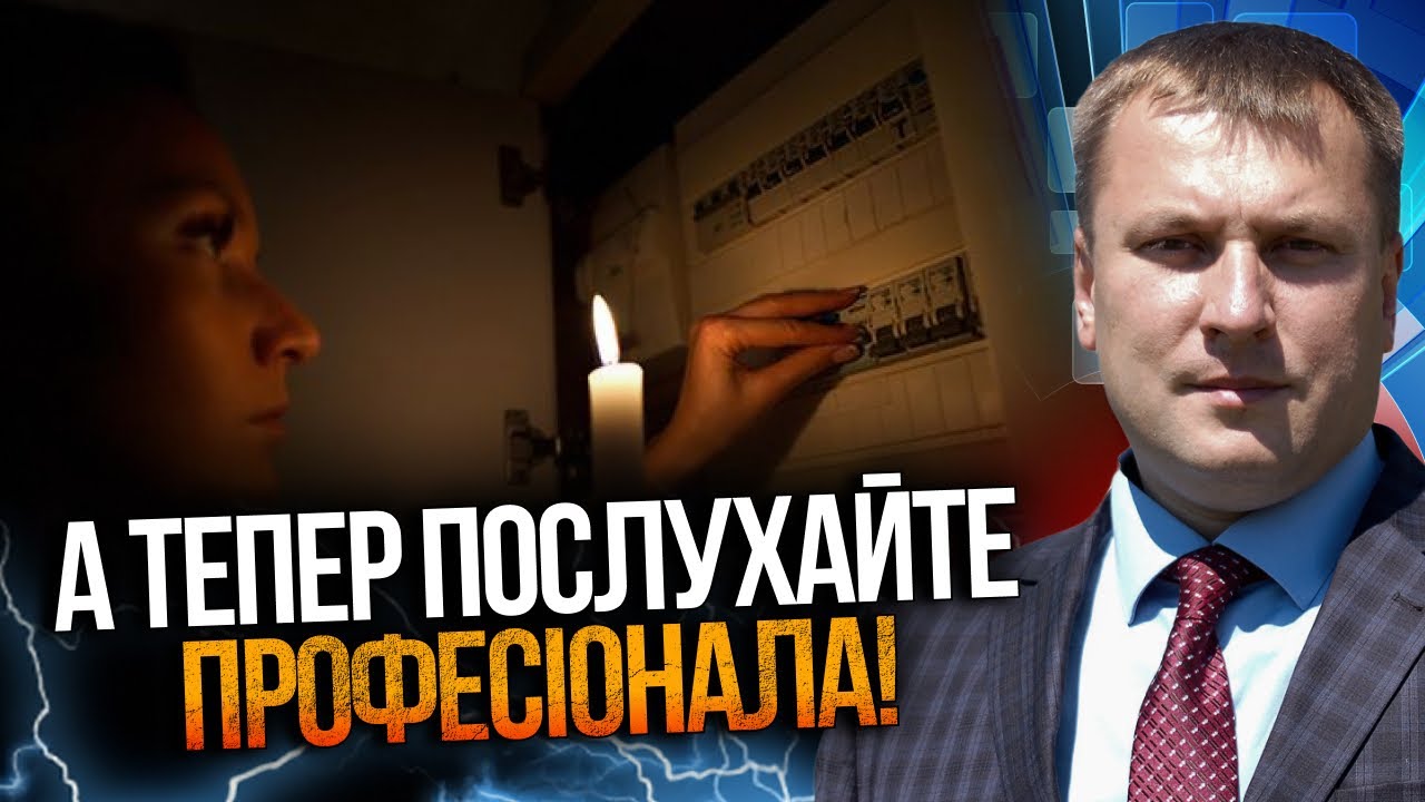 ⚡️Энергетик: ЧТО ДЕЛАТЬ чтобы не замерзала вода и как дожить до тепла! РЕАЛЬНЫЕ СОВЕТЫ ЗАКРЕВСКОГО