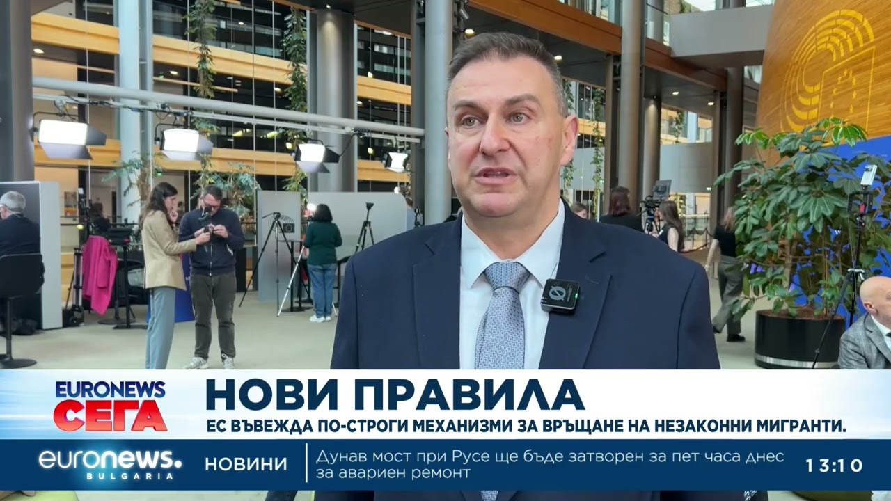 Нови правила: ЕС въвежда по-строги механизми за връщане на незаконни мигранти