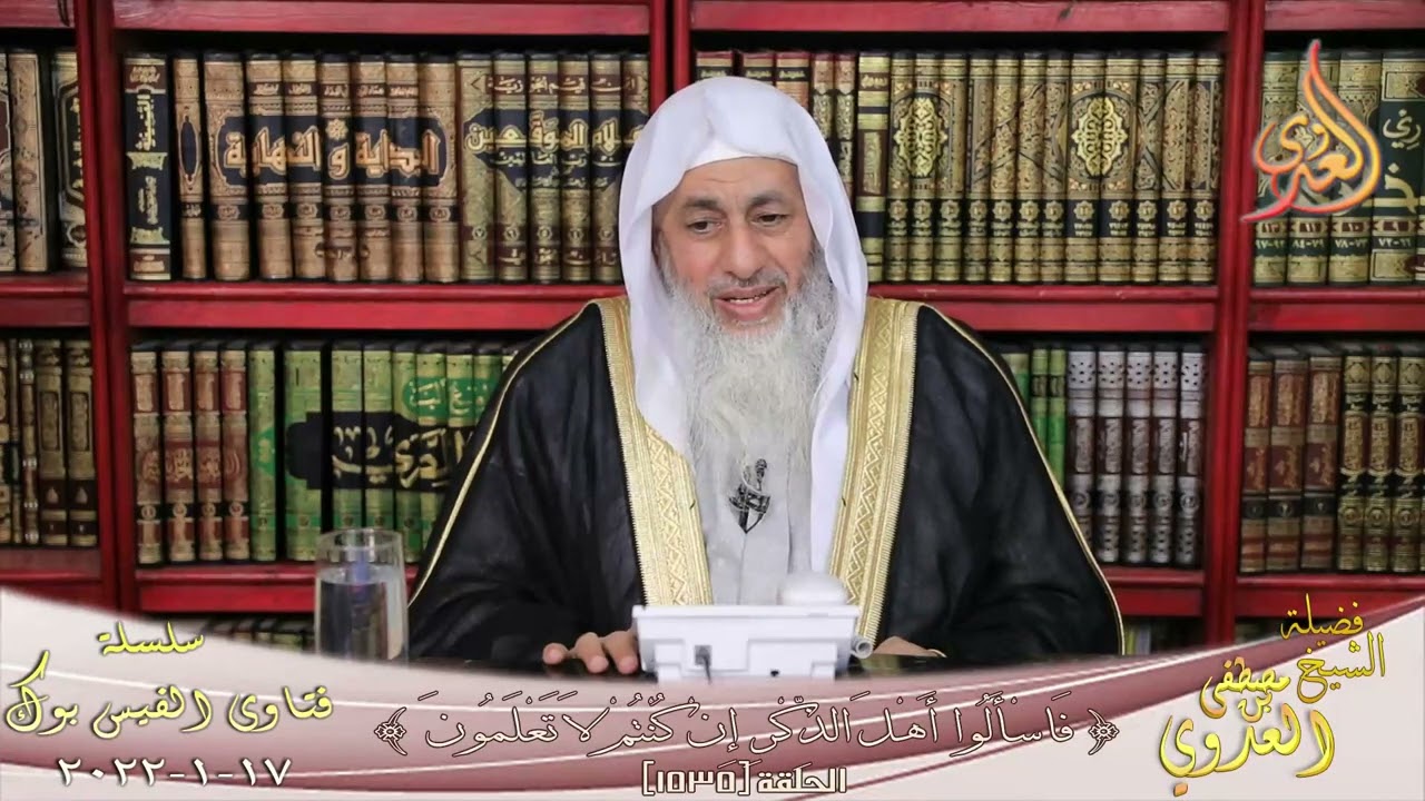 هل يجوز ترك النهي عن المنكر بسبب الإهانة والإيذاء؟ الشيخ مصطفي العدوي