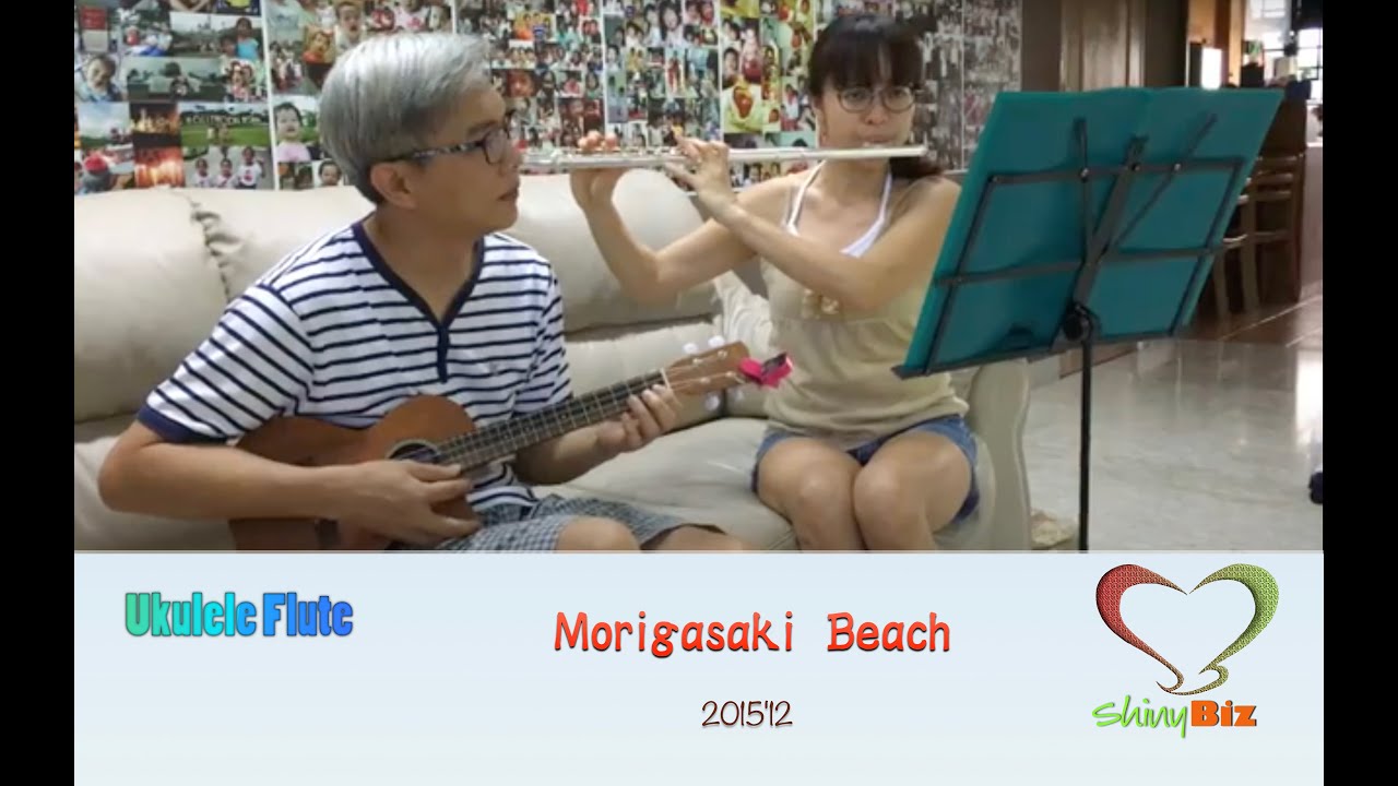 Morigasaki Beach 森ヶ崎 (Soka Gakkai Song) | Ukulele & Flute | #Shinykoh vlog | Singapore 新加坡 | 2015_12