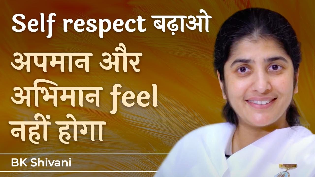 Respect Yourself, No One Can Hurt or Insult&nbsp;You: Ep 25: Subtitles English: BK Shivani