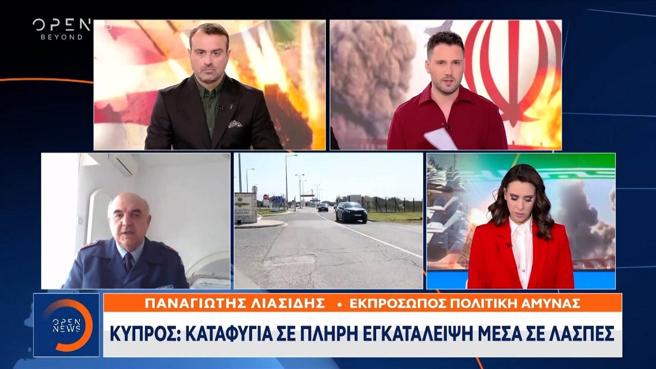 Κύπρος: Kαταφύγια σε πλήρη εγκατάλειψη μέσα σε λάσπες | Ethnos