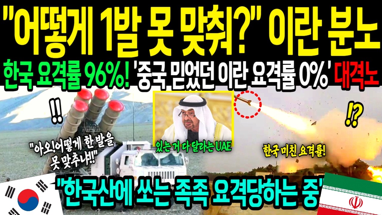 [해외감동사연] 