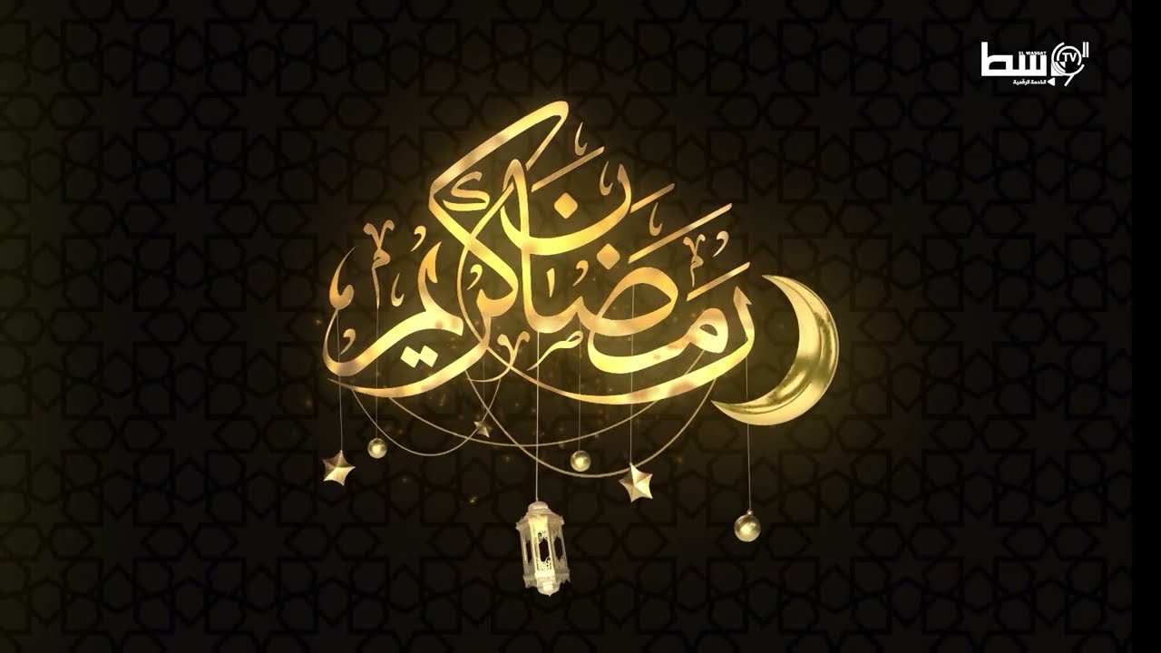 #أحاديث_رمضانيّة تعرّف على صفات المنافق &hellip;