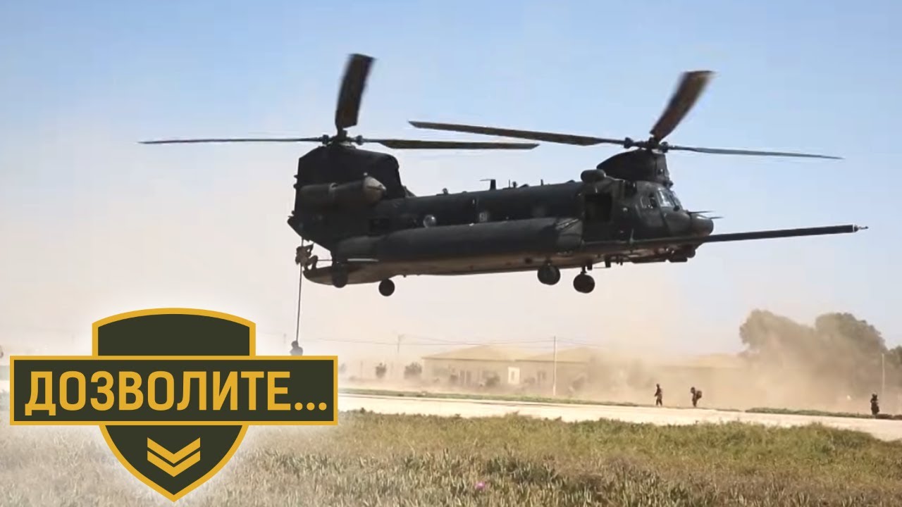 Helikopter CH-47 Činuk - Hladni rat i veštačka inteligencija | Emisija Dozvolite