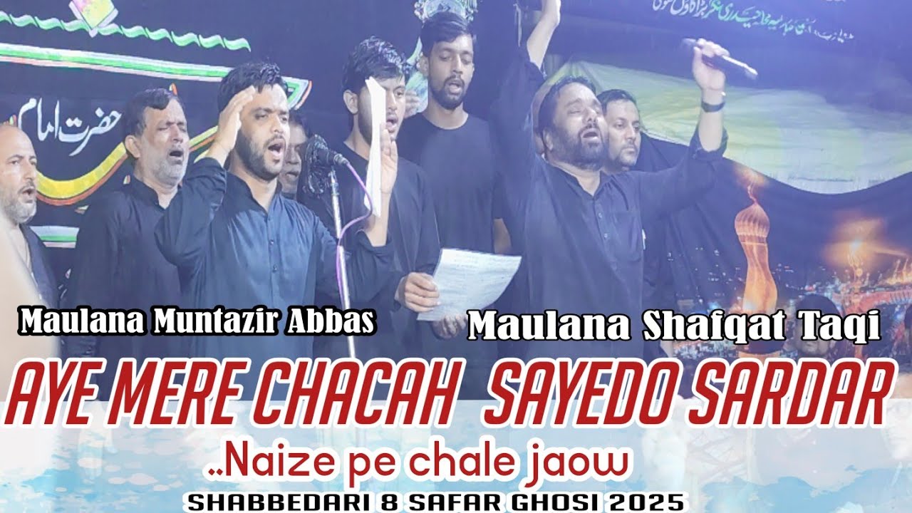 Shabbedari8 Safar Ghosi2025 Aye Mere Chacah  Sayedo Sardar Naize Pe Chale Jaow Maulana Shafqat Taqi 