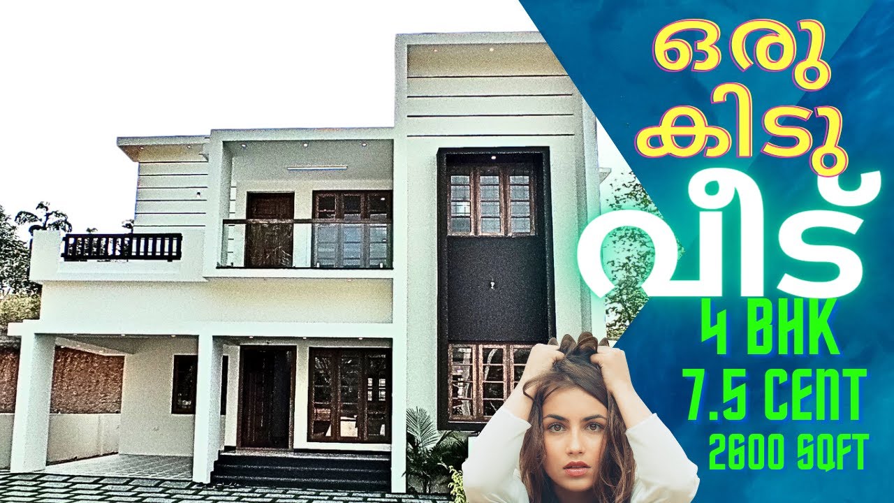 Stunning House For Sale in Changanassery Alphonsa Nagar.#changanassery.  Call 9605880099