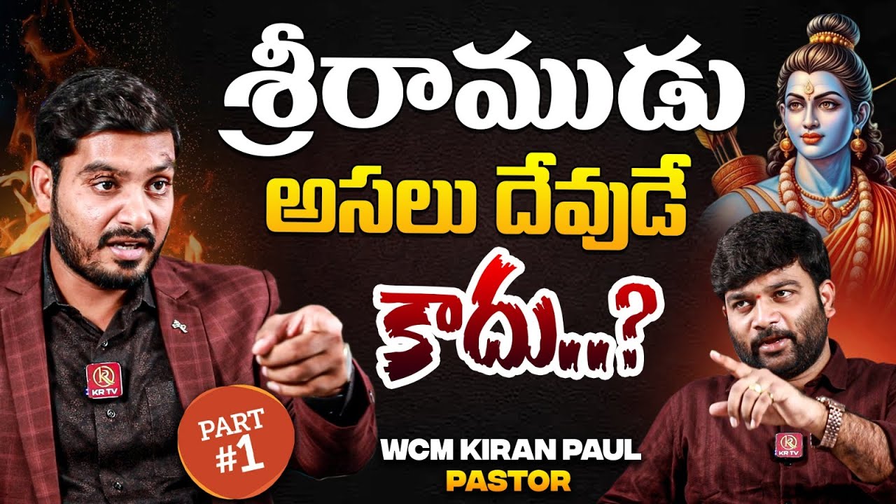 WCM Pastor Kiran Paul Exclusive Interview Part - 1 | Journalist Kranthi | KRTV