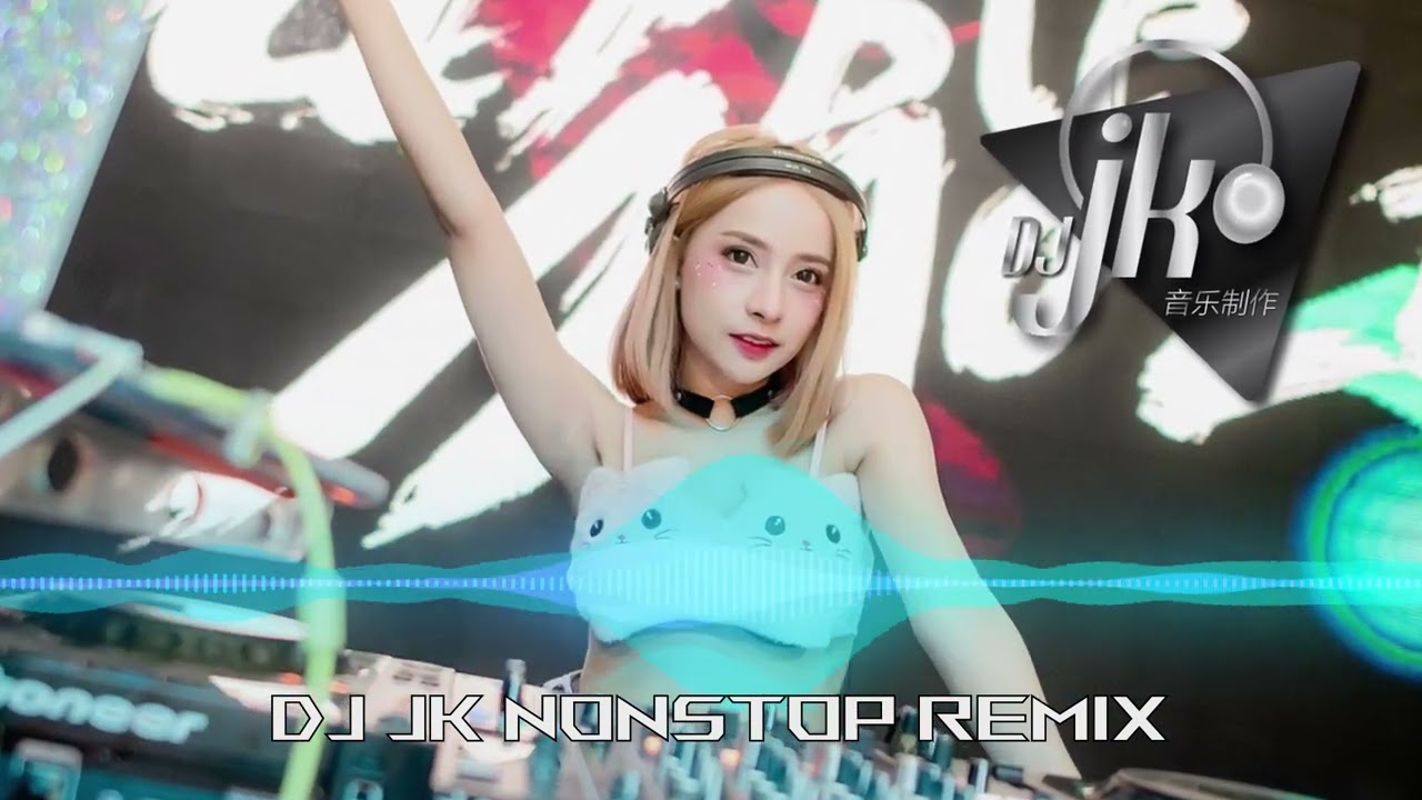 DJ_JK 抖音神曲最火慢摇串烧 Nonstop 2025【溯(Reverse)V2 X 陪我过个冬 X褪黑素 X 痛快 X 终究还是因为爱V2 X 炊烟 X先说谎的人】🔥🔥