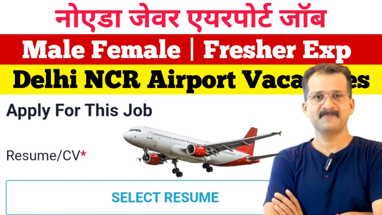 Noida Airport Jobs | #flyairacademy #flyair #jewarairport #jewarinternationalairport #noidaairport