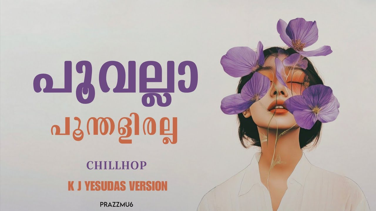 Poovalla Poonthaliralla  | Chillhop  K J Yesudas Version | Prazz Mu6 