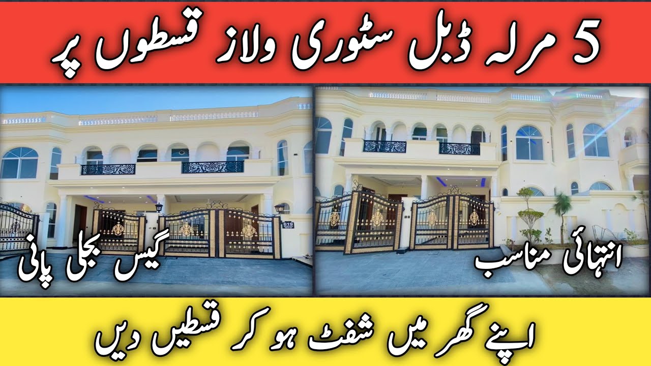 5 Marla Ready to move villas on installment | Easy installment Plan | Faisal Hills Islamabad | 2025|