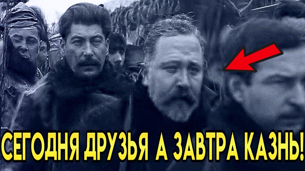 И ЖЕНУ К СТЕНЕ! Жестокая расправа Сталина над Каменевым и его семьёй! ПРОТКОЛ ИСПОЛНЕНИЯ КАЗНИ!
