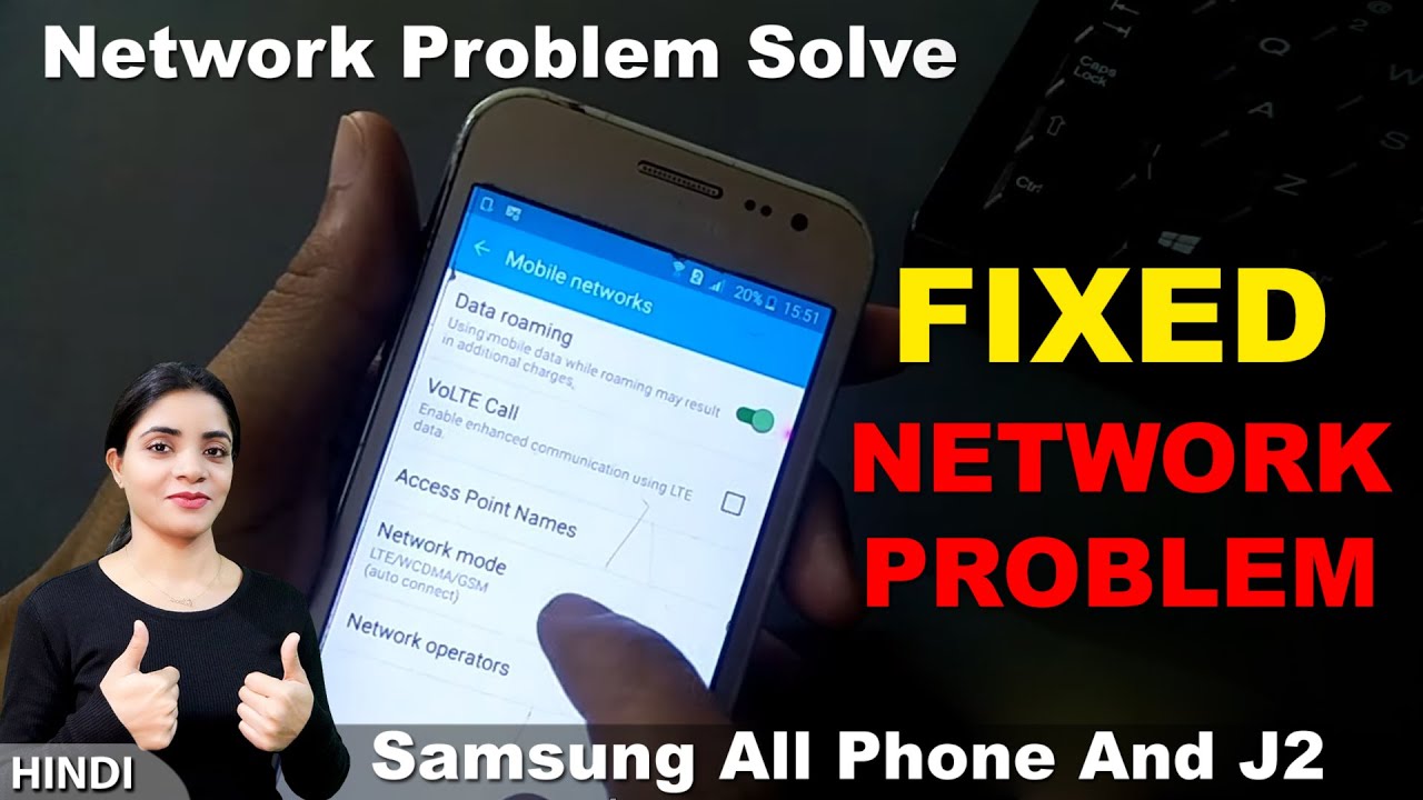 Samsung All Phone And J2 - Network Problem Solve | 100% Fix Network problem.