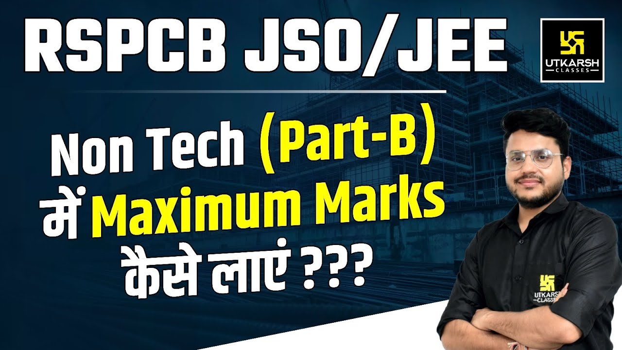 RSPCB JSO/JEE Non-Tech (Part-B) में Maximum Marks कैसे लाएं? RSPCB Non-Tech Analysis