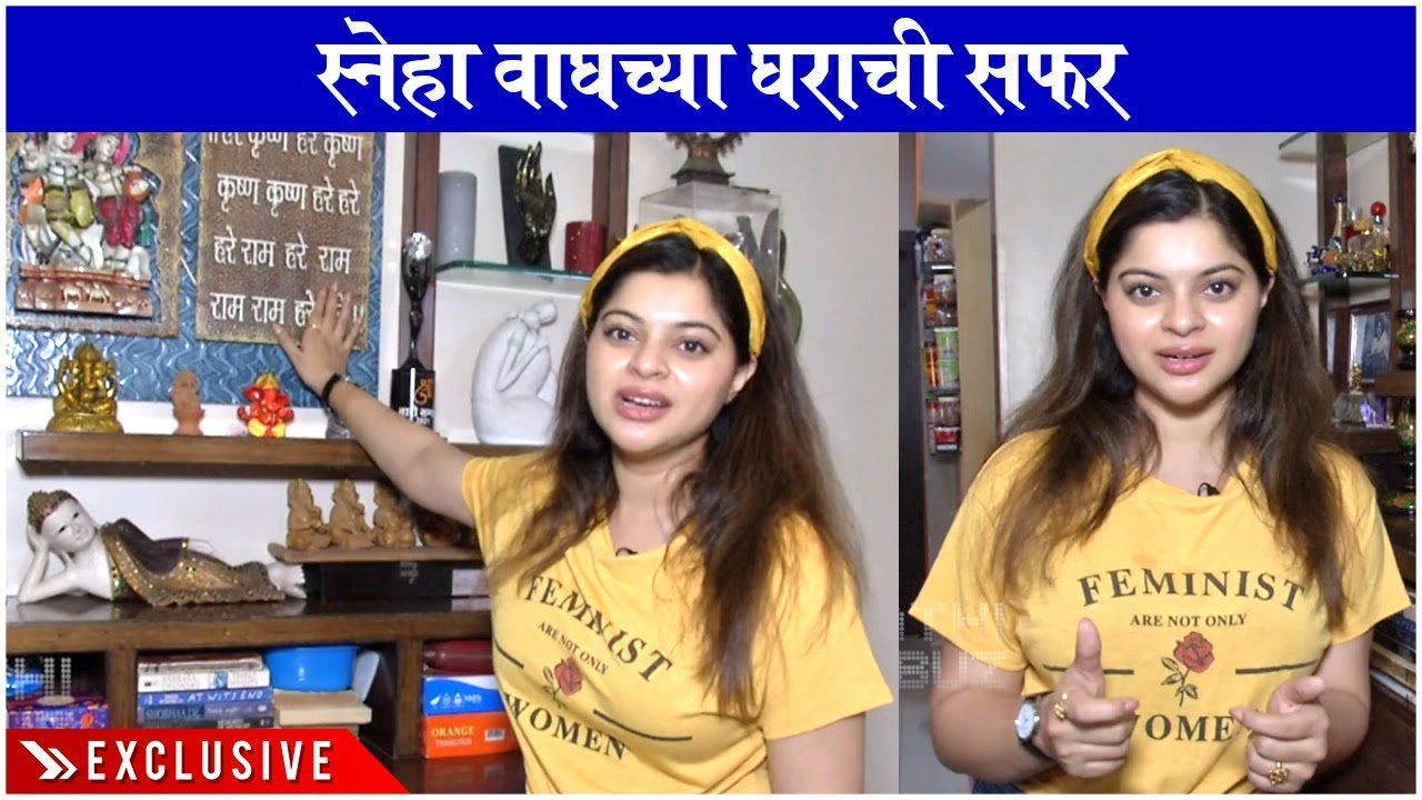 स्नेहा वाघच्या घराची खास झलक | Inside Sneha Wagh’s Cozy & Classy Home |EXCLUSIVE | Bigg Boss Marathi