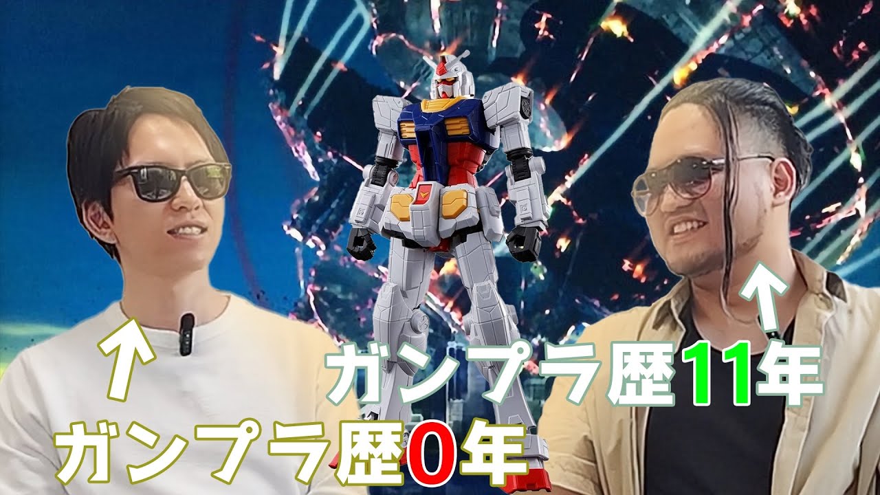 ゼミの教授とガンプラ作ってみた