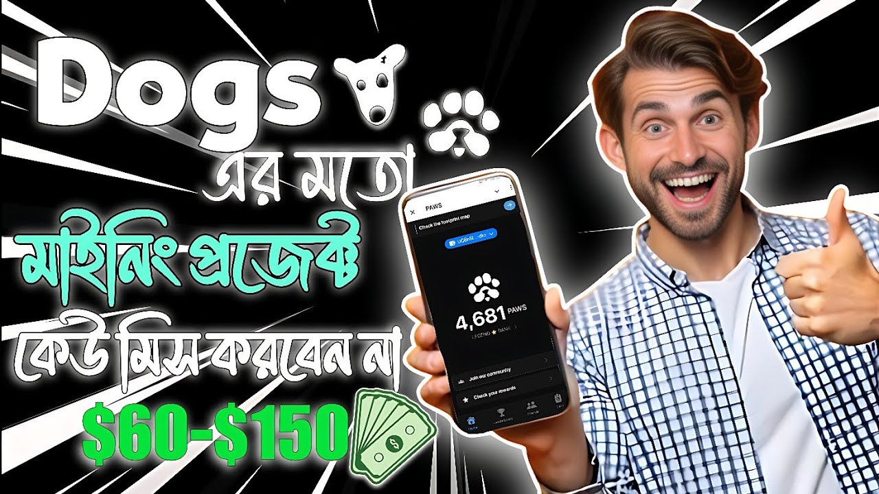Paws Bot Bangla | Paws Bot Listing Date | Paws Telegram Airdrop | Paws Bot New Update | Paws Airdrop