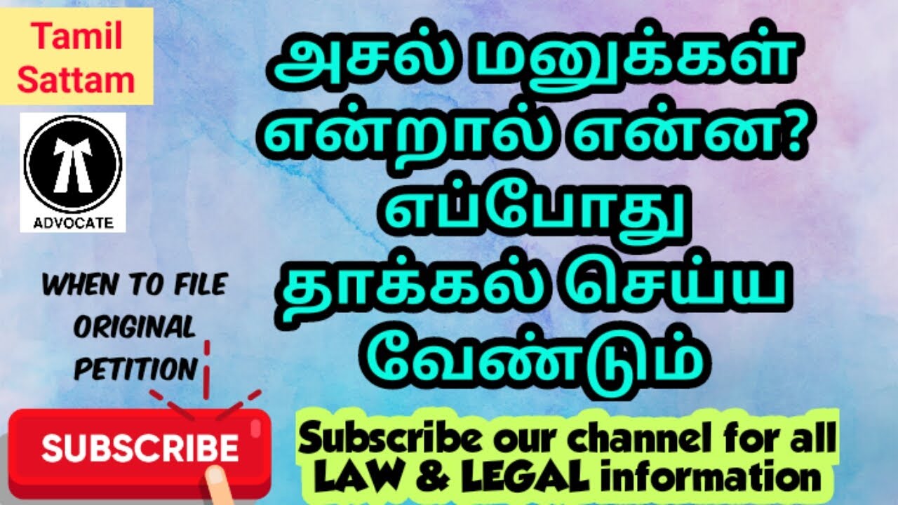 WHEN TO FILE ORIGINAL PETITION ? IN COURT ? HOW TO FILE