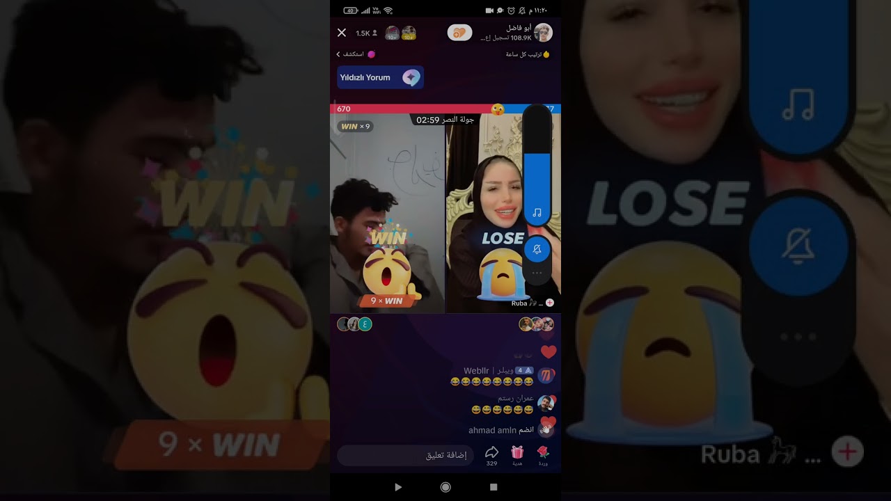 البث من بدايتو بضحك😂بدك تضحك احضر البث للاخير 😂 ابو فاضل و اشعارو 🤣