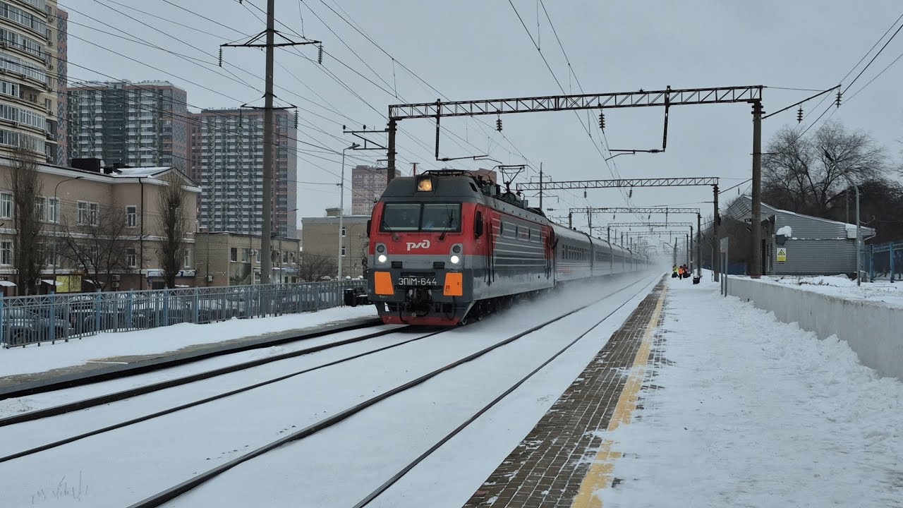 ЭП1М-644 с приветливой бригадой сообщением 068Х Мрсква-Симферополь 